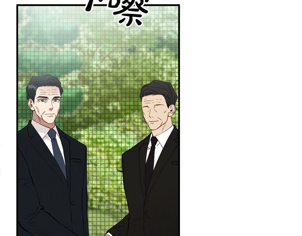 第28话 叛乱突起 第37页