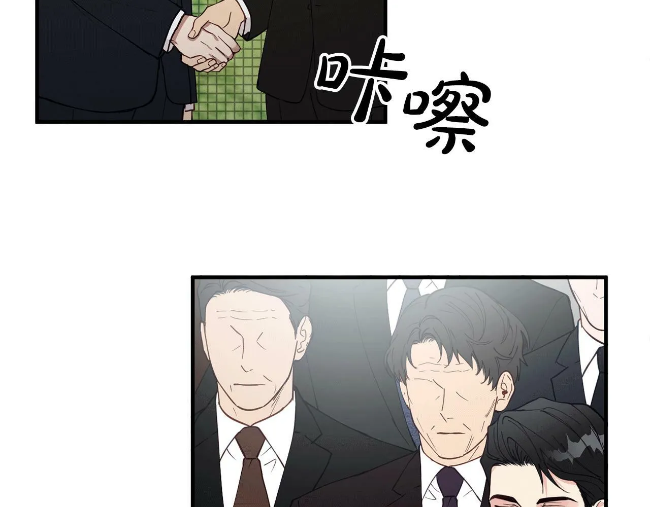第28话 叛乱突起 第38页