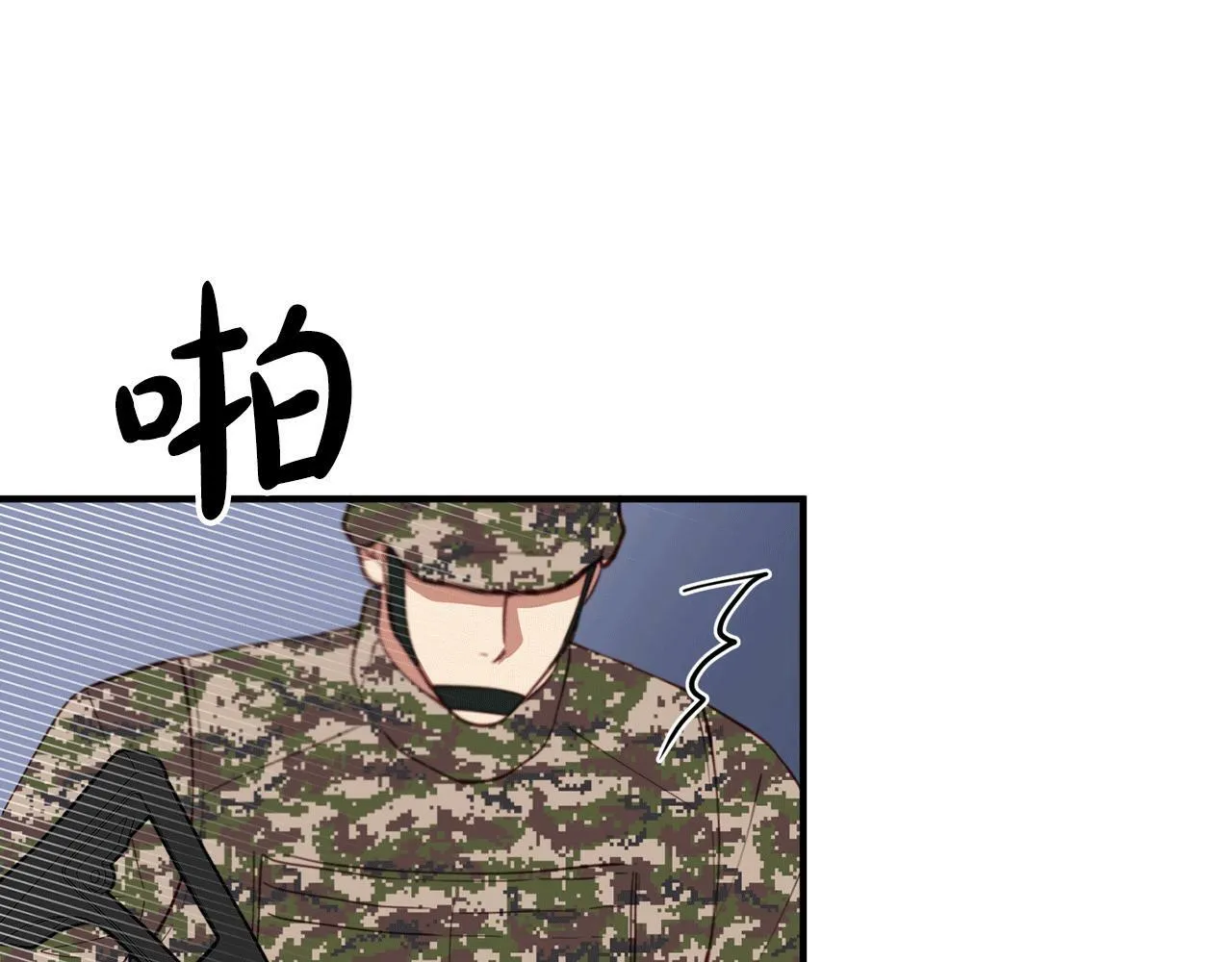 第28话 叛乱突起 第52页