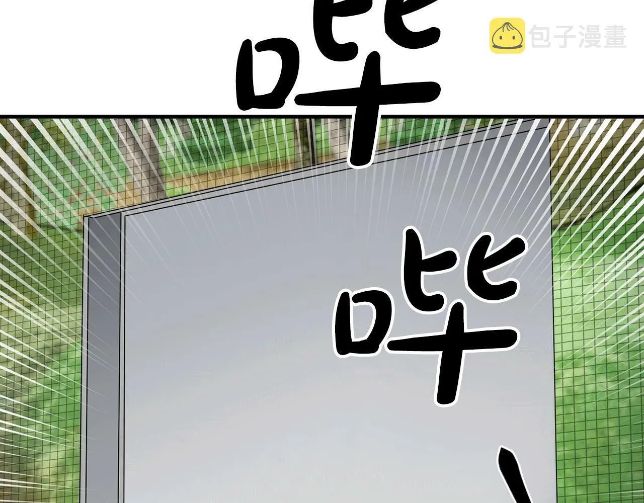 第28话 叛乱突起 第67页