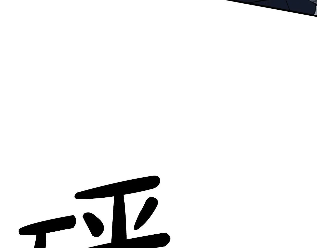 第28话 叛乱突起 第72页