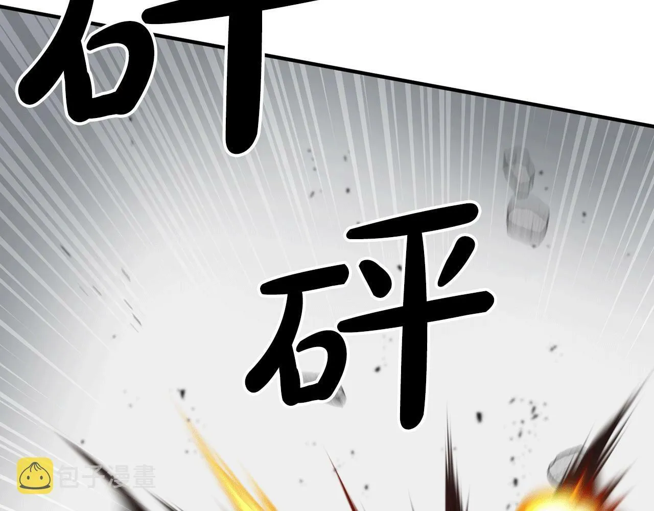 第28话 叛乱突起 第73页