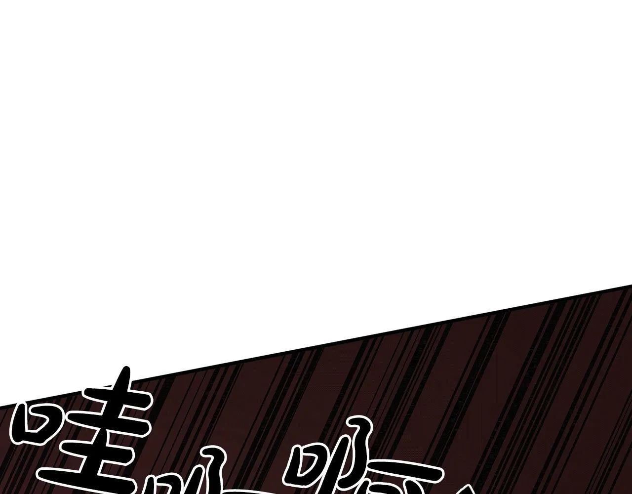 第28话 叛乱突起 第76页