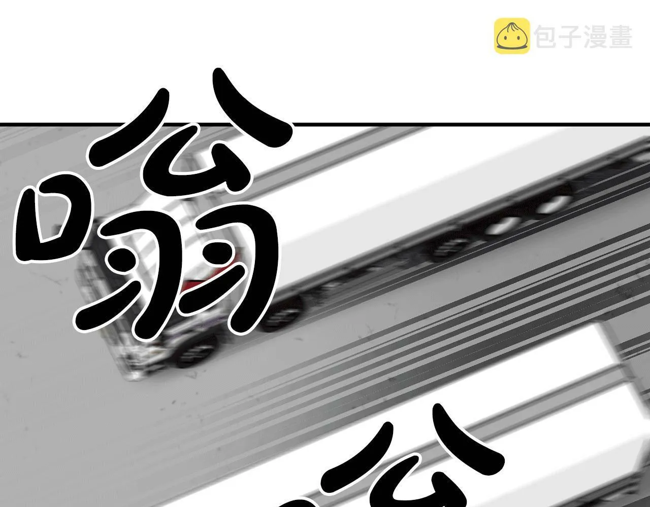 第28话 叛乱突起 第80页