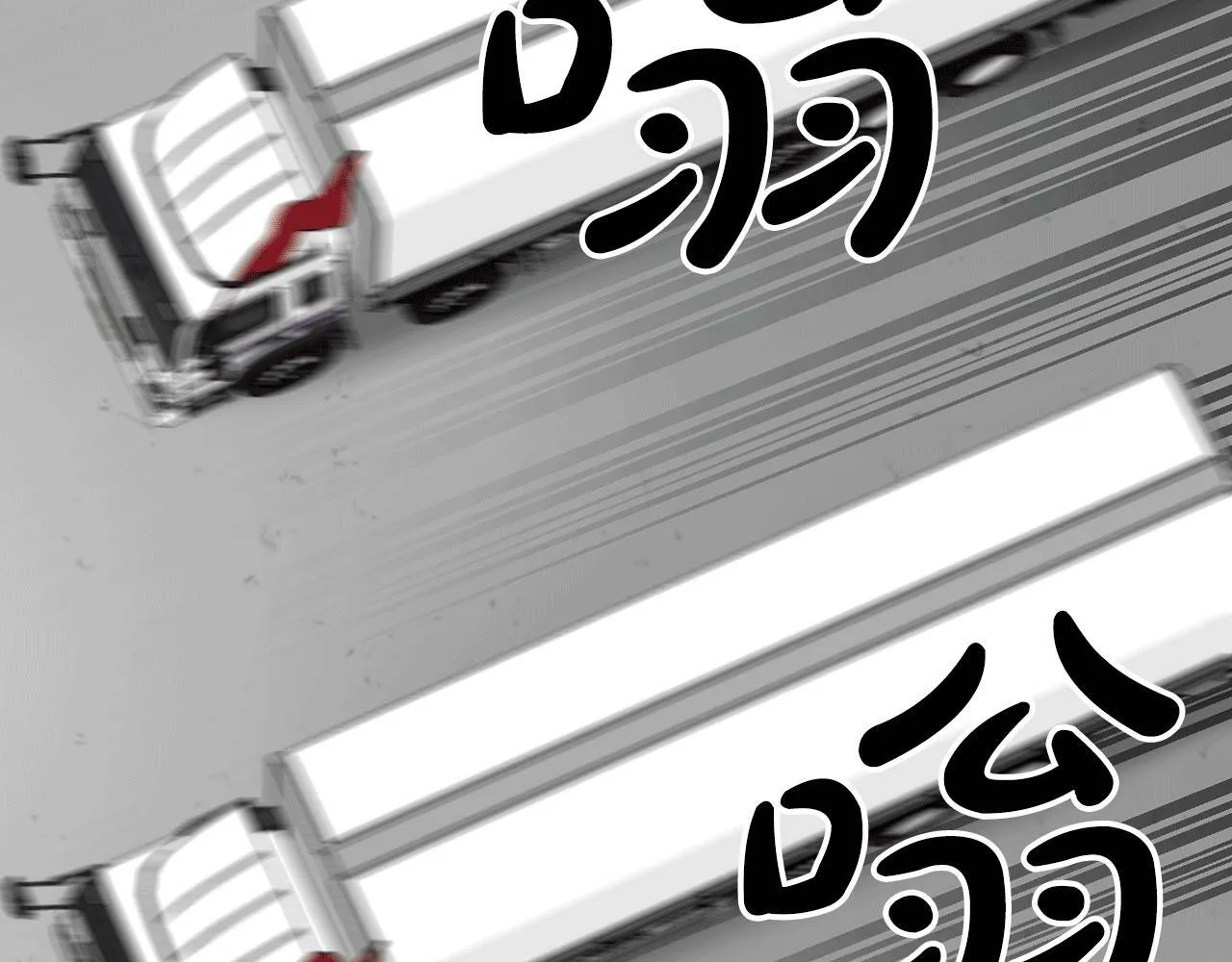 第28话 叛乱突起 第81页