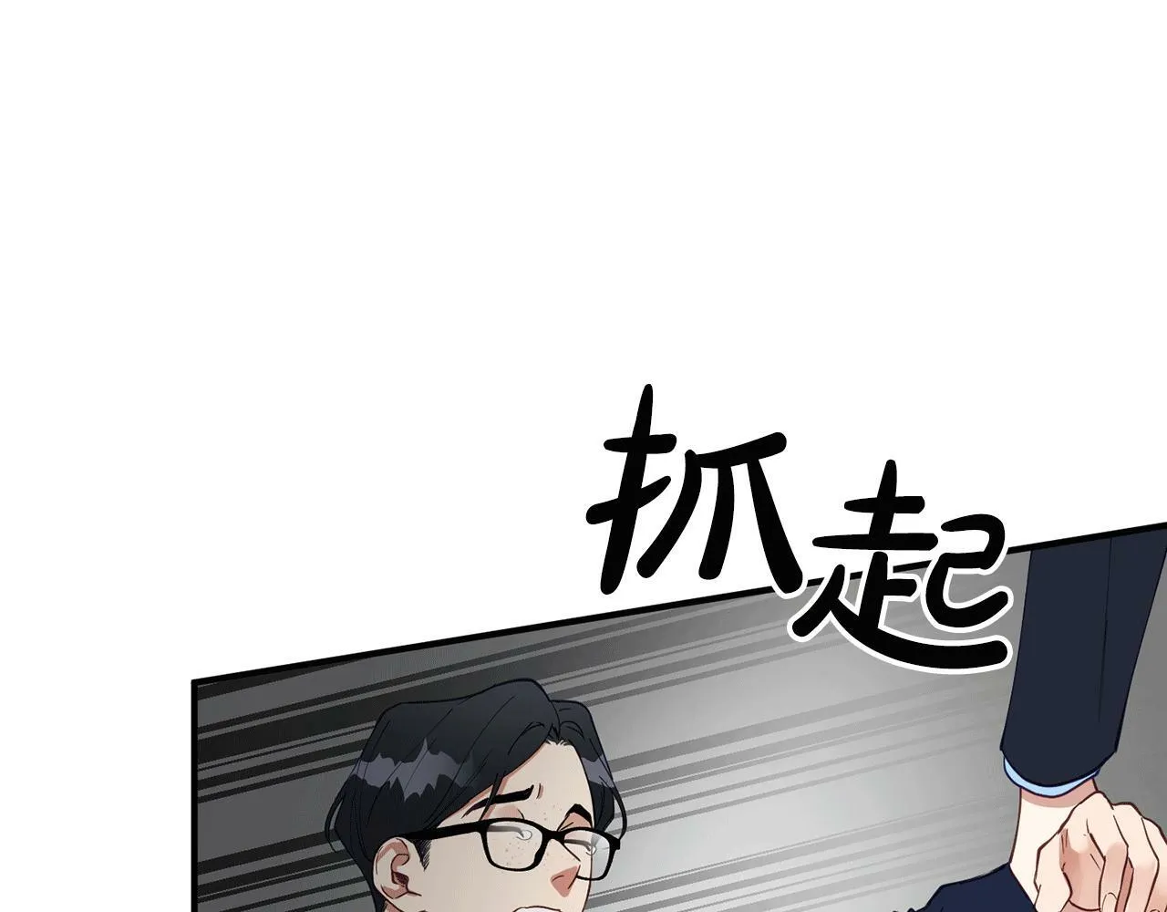 第28话 叛乱突起 第96页