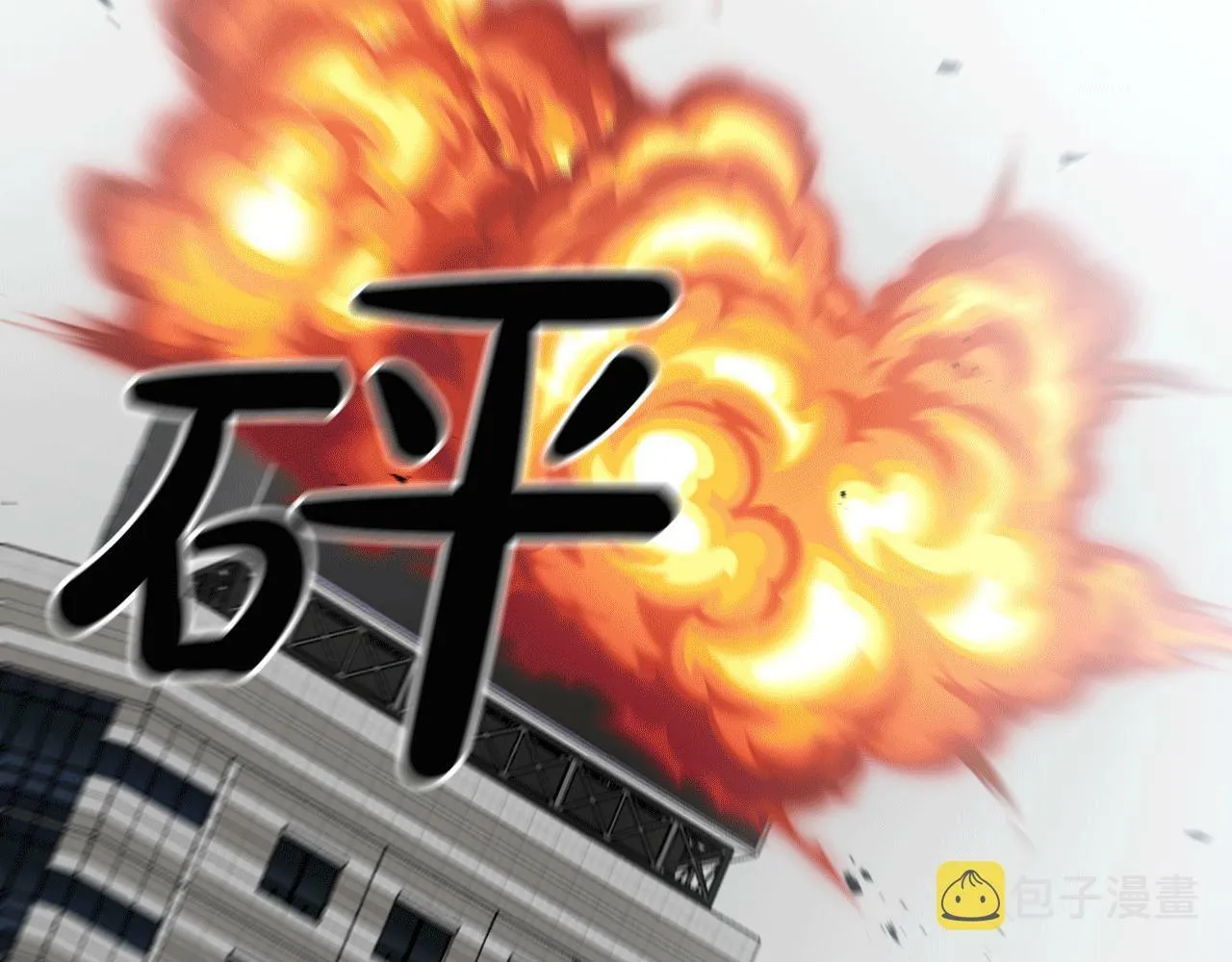 第28话 叛乱突起 第98页