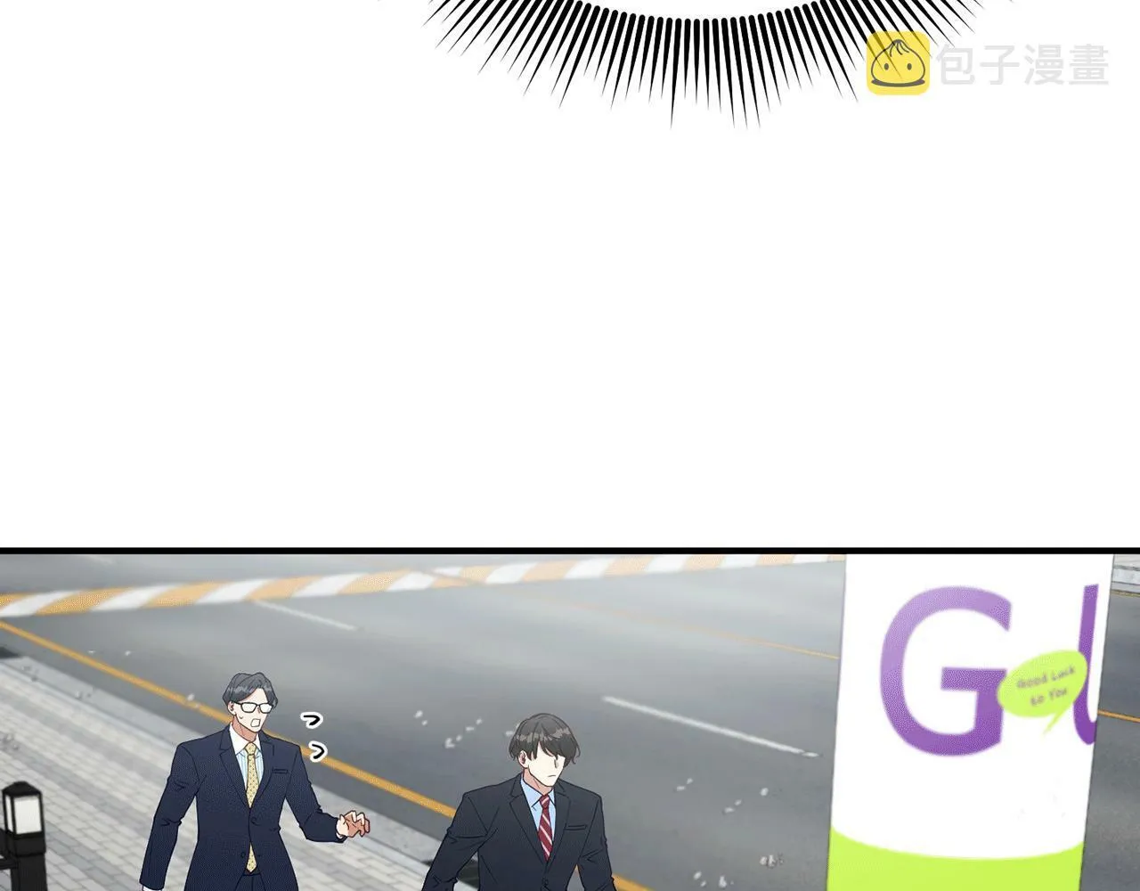 第28话 叛乱突起 第105页