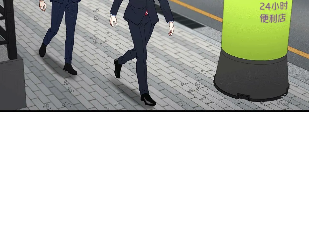 第28话 叛乱突起 第106页