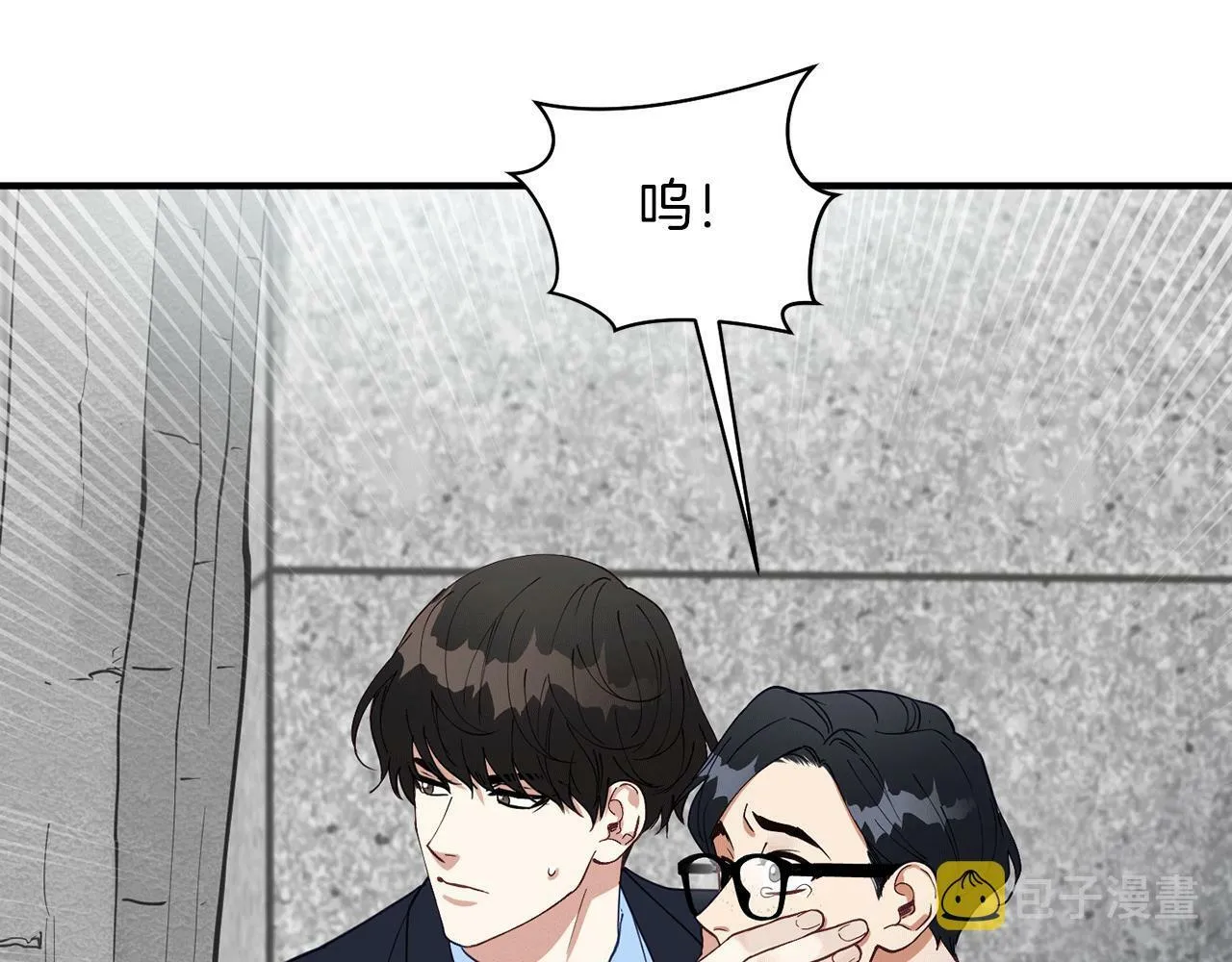 第28话 叛乱突起 第109页