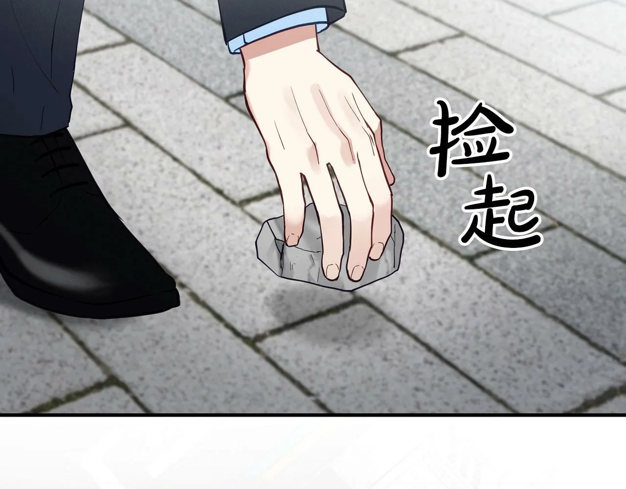 第28话 叛乱突起 第116页