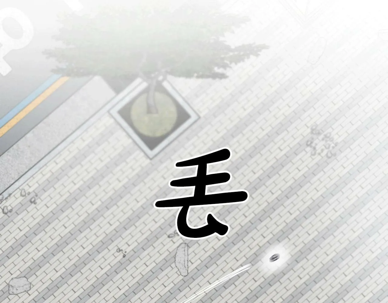 第28话 叛乱突起 第117页