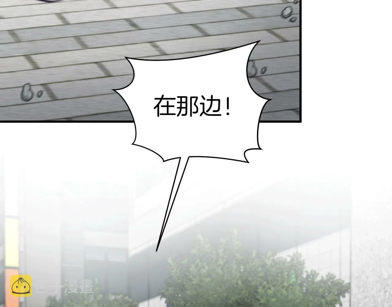 第28话 叛乱突起 第121页