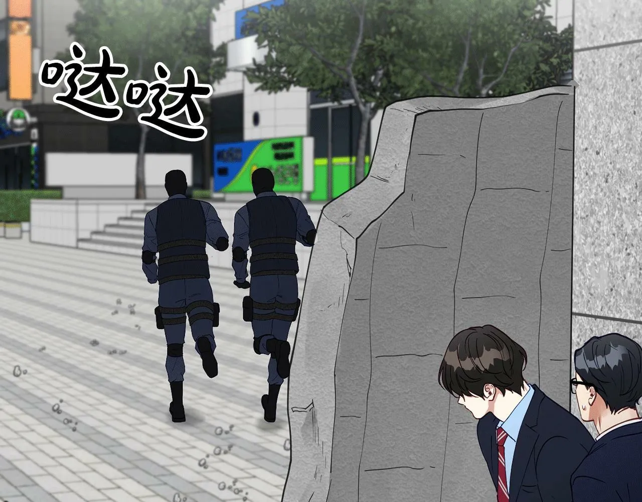 第28话 叛乱突起 第122页