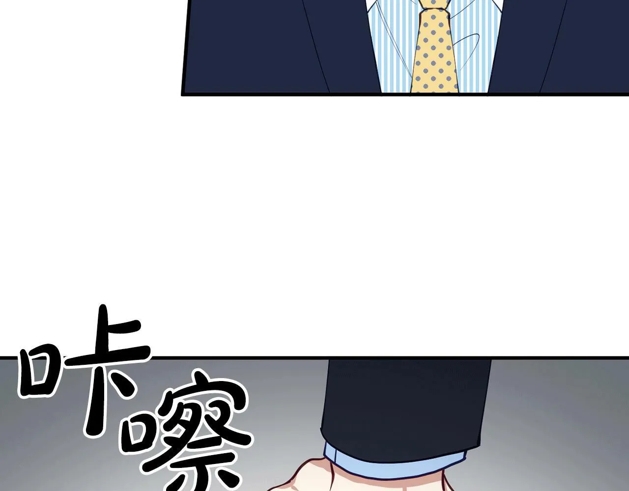 第28话 叛乱突起 第131页