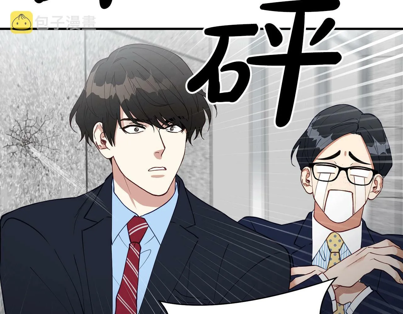 第28话 叛乱突起 第136页