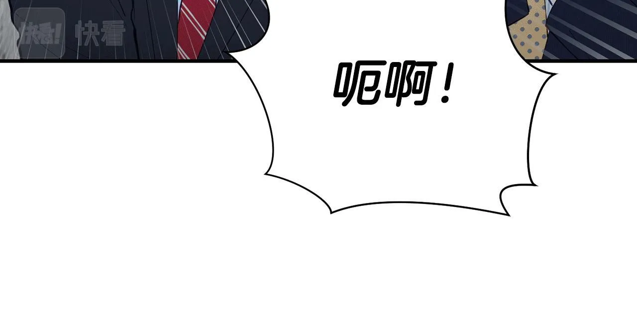 第28话 叛乱突起 第137页