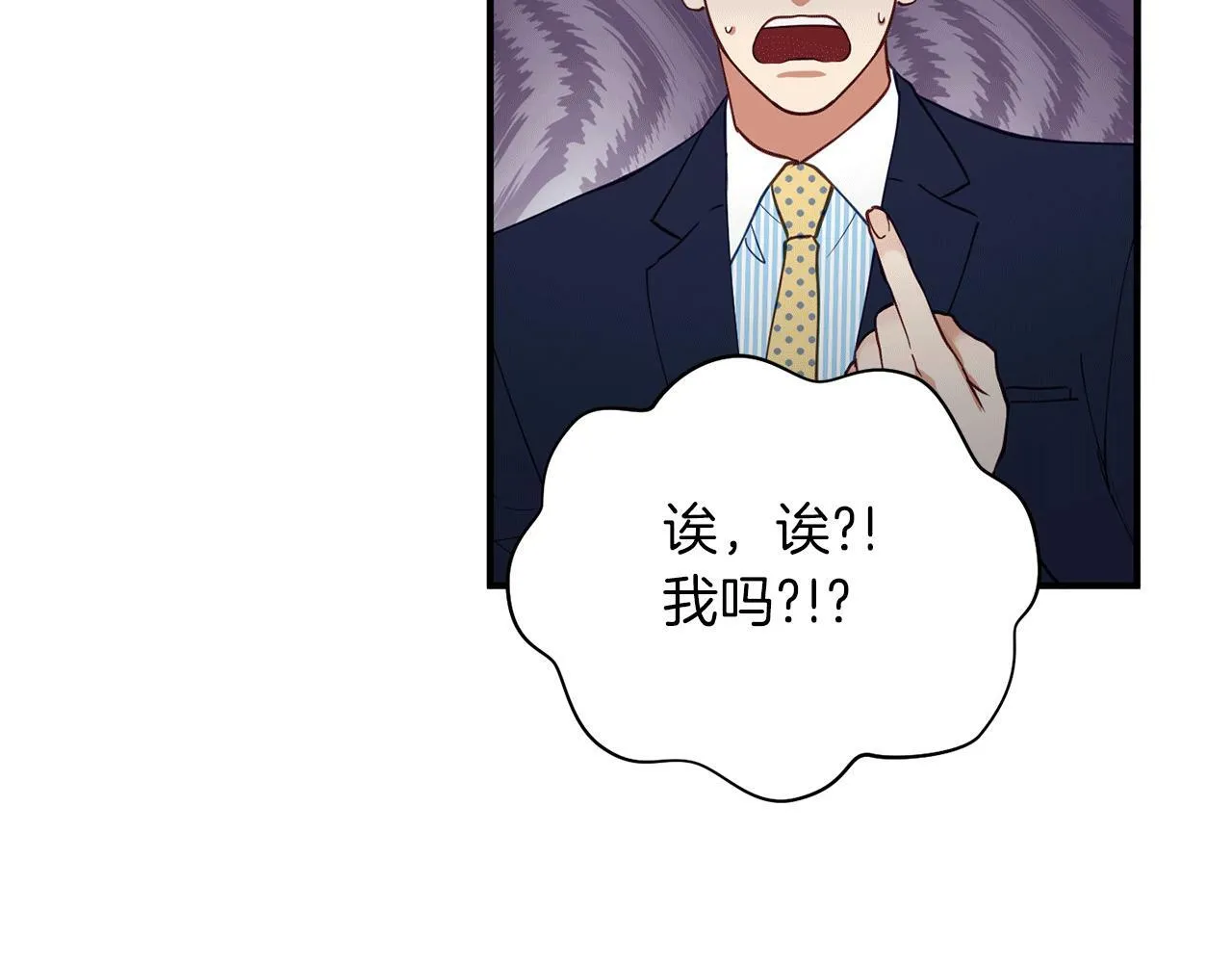 第28话 叛乱突起 第144页