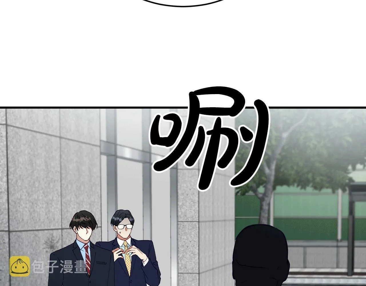 第28话 叛乱突起 第147页