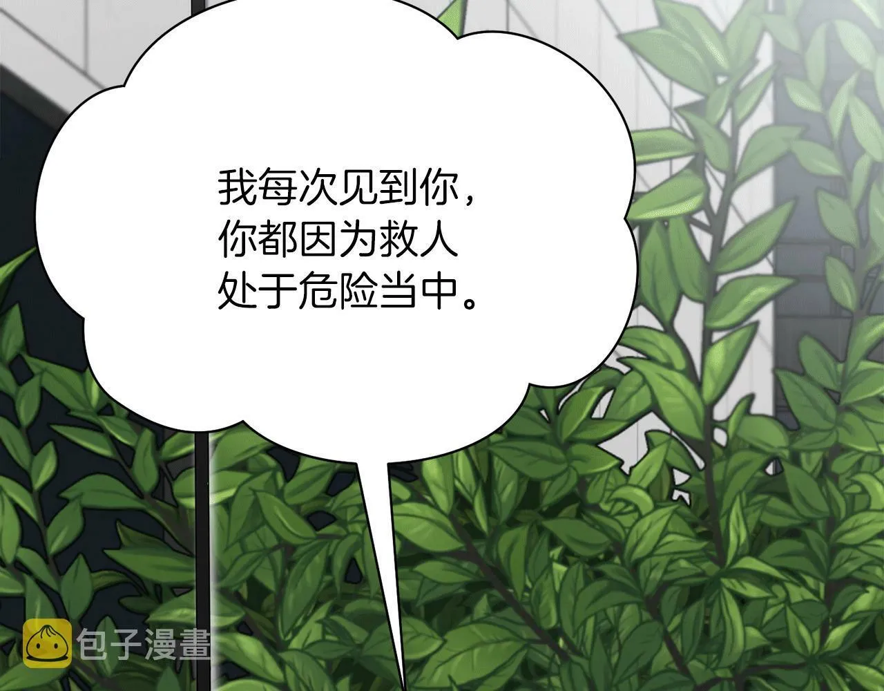 第28话 叛乱突起 第155页