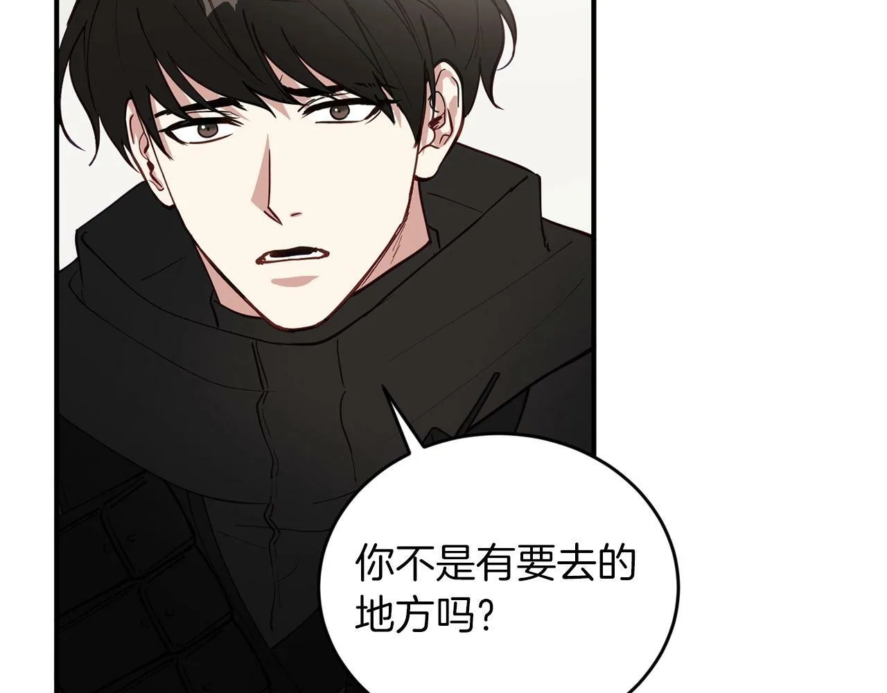 第16话 你要活下去 第15页