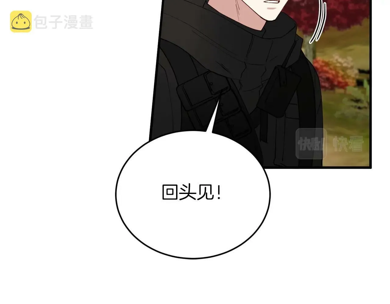 第16话 你要活下去 第30页