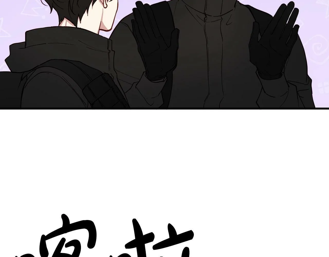 第16话 你要活下去 第43页