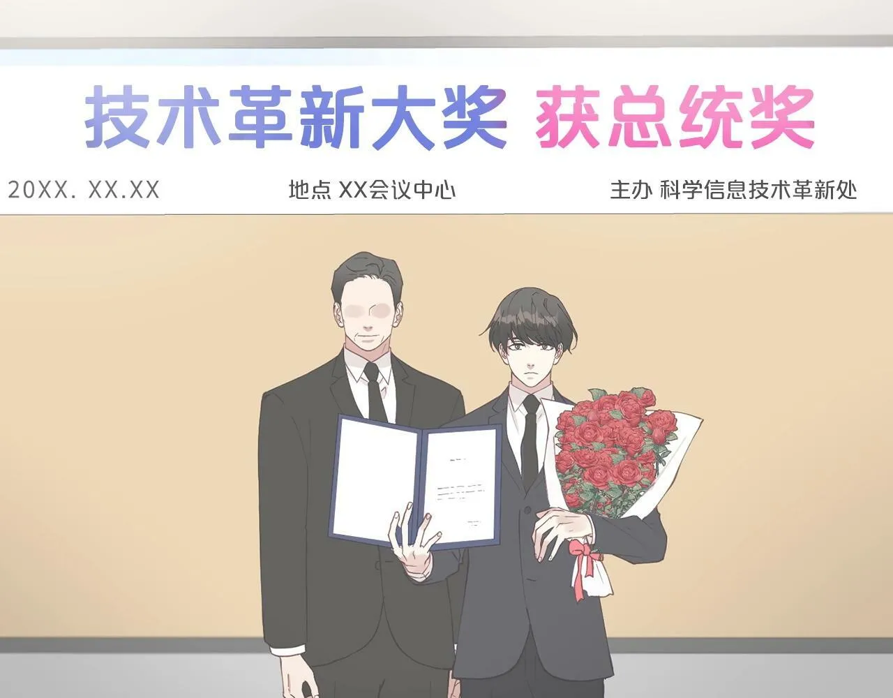 第16话 你要活下去 第60页