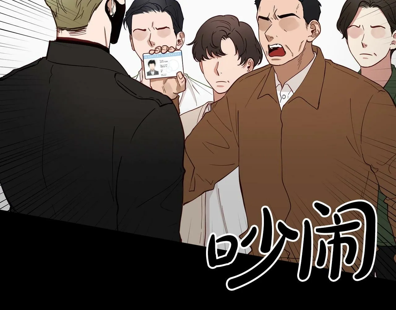 第16话 你要活下去 第67页