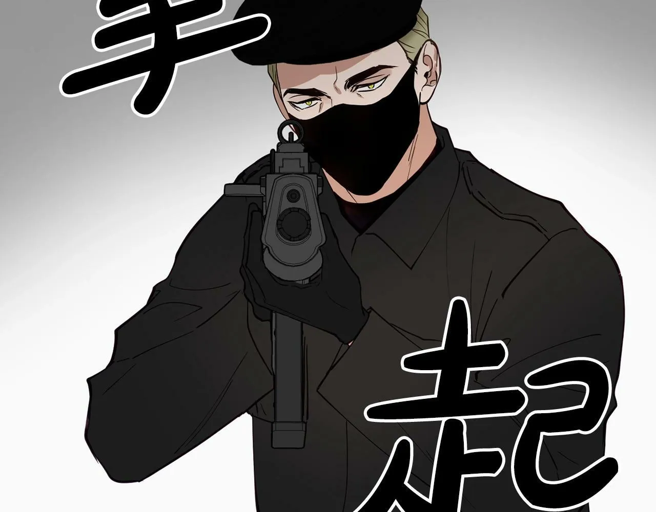 第16话 你要活下去 第70页