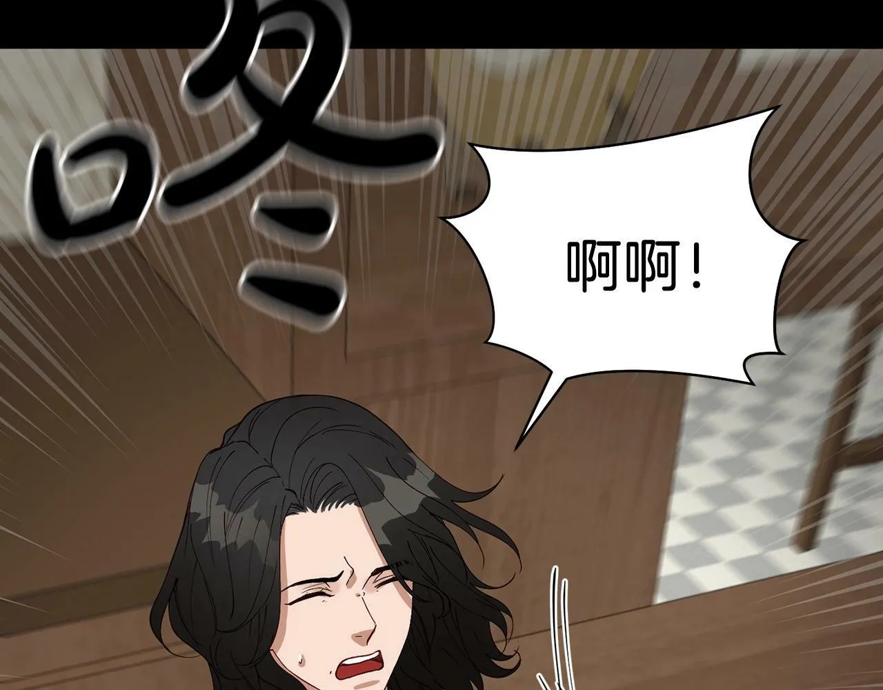 第16话 你要活下去 第101页
