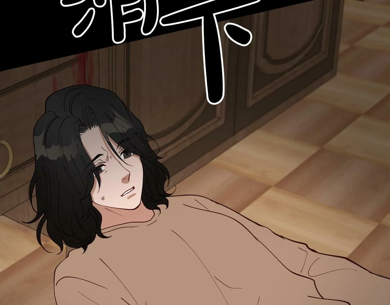 第16话 你要活下去 第104页