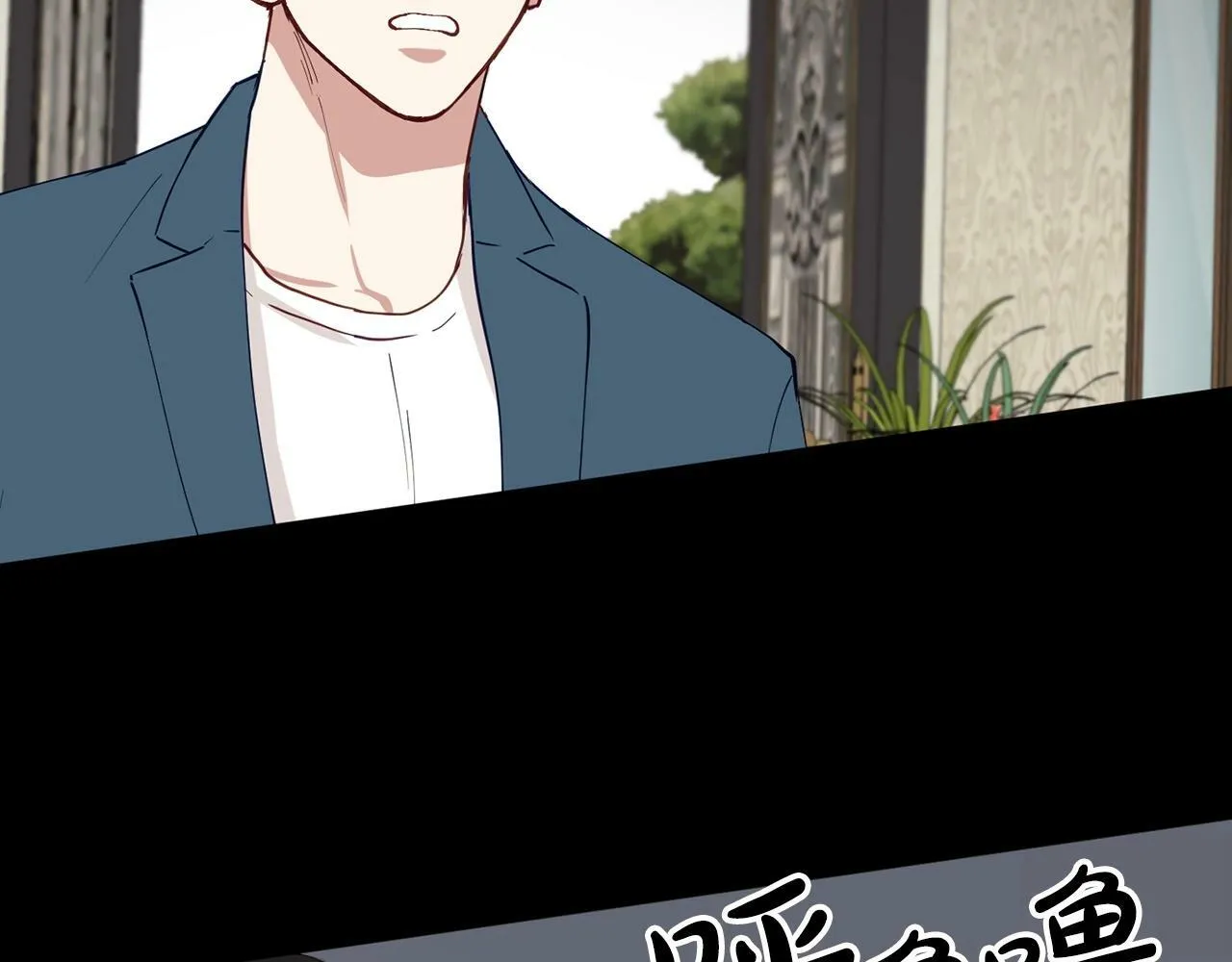 第16话 你要活下去 第110页