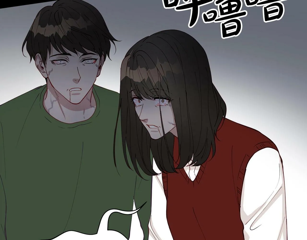 第16话 你要活下去 第111页