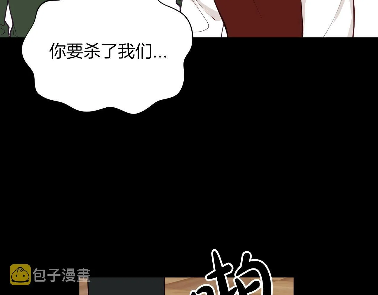 第16话 你要活下去 第112页