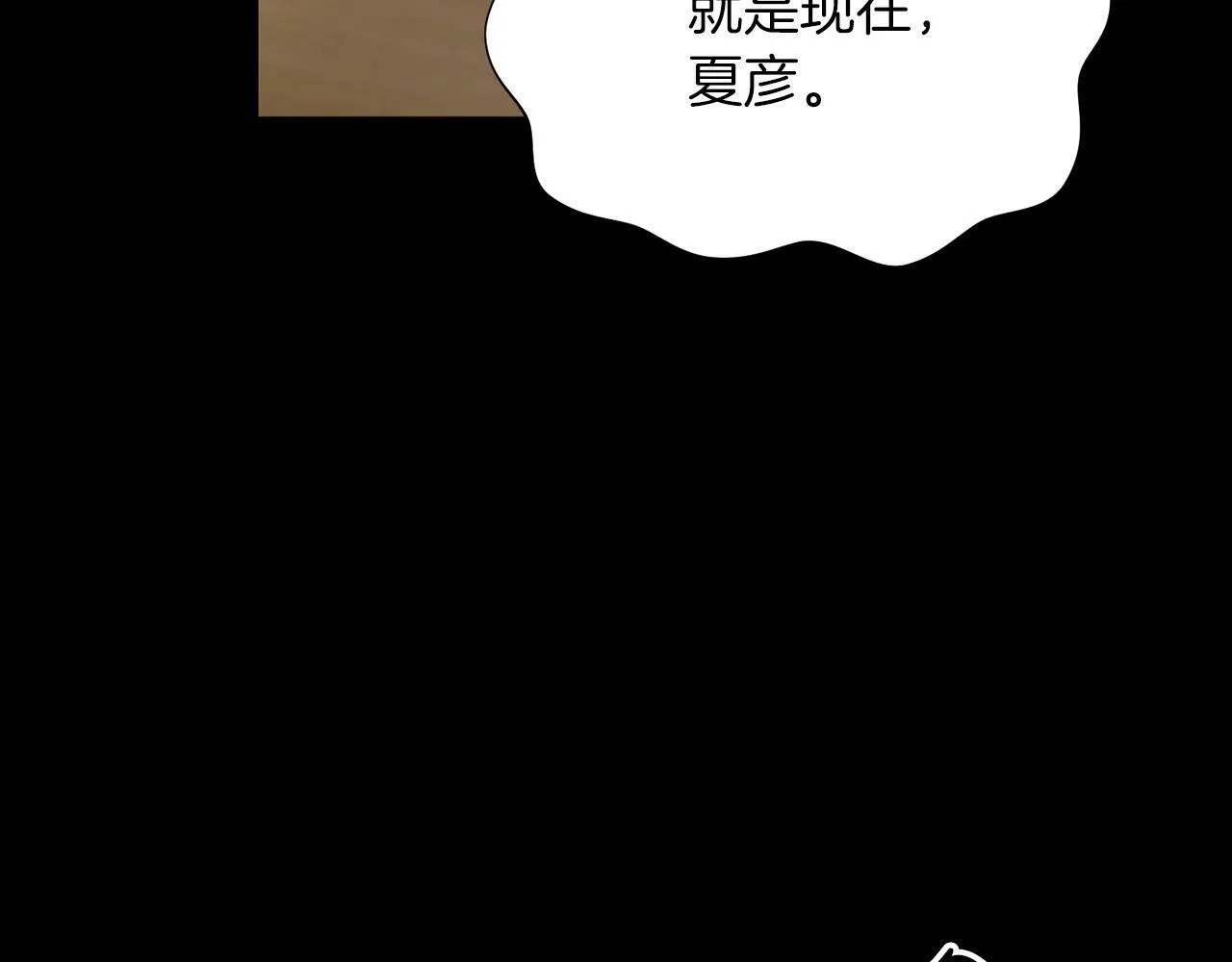 第16话 你要活下去 第114页