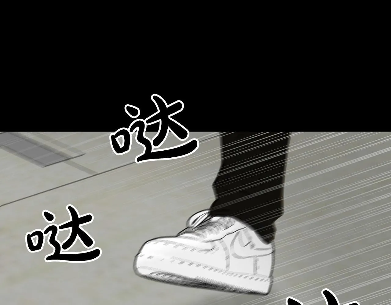 第16话 你要活下去 第120页