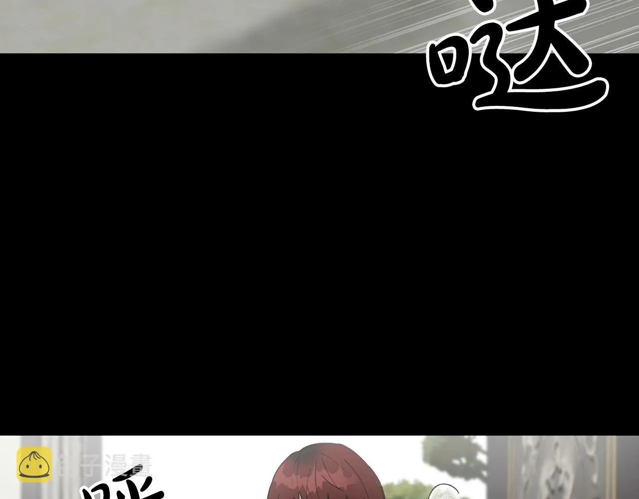 第16话 你要活下去 第121页