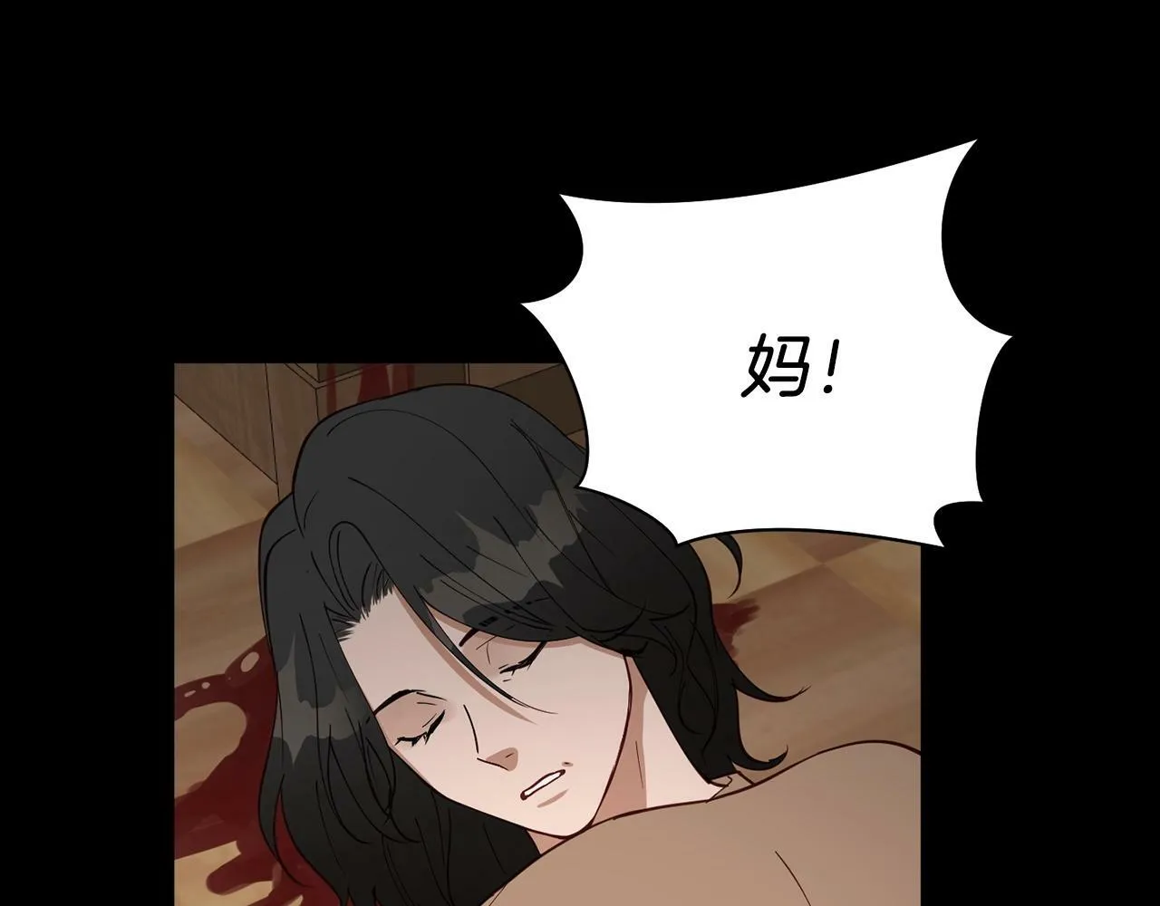 第16话 你要活下去 第128页