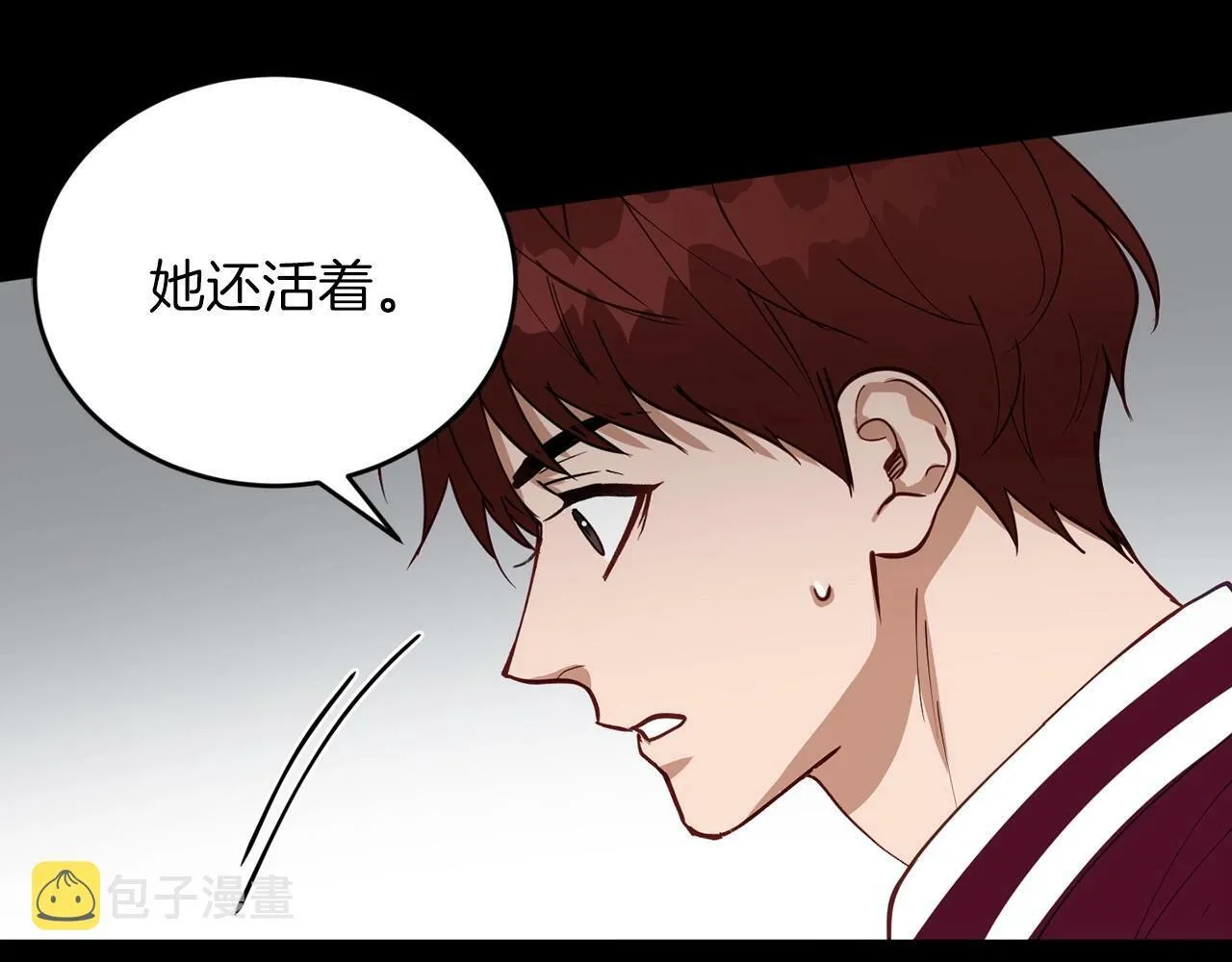 第16话 你要活下去 第134页