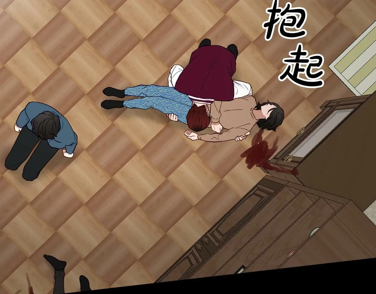 第16话 你要活下去 第136页