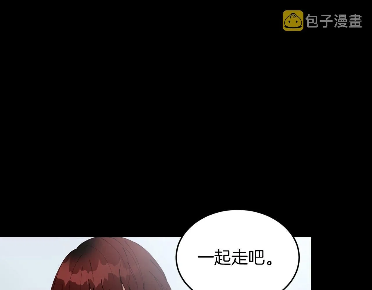第16话 你要活下去 第152页