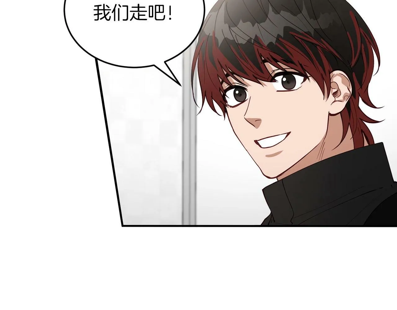 第16话 你要活下去 第165页