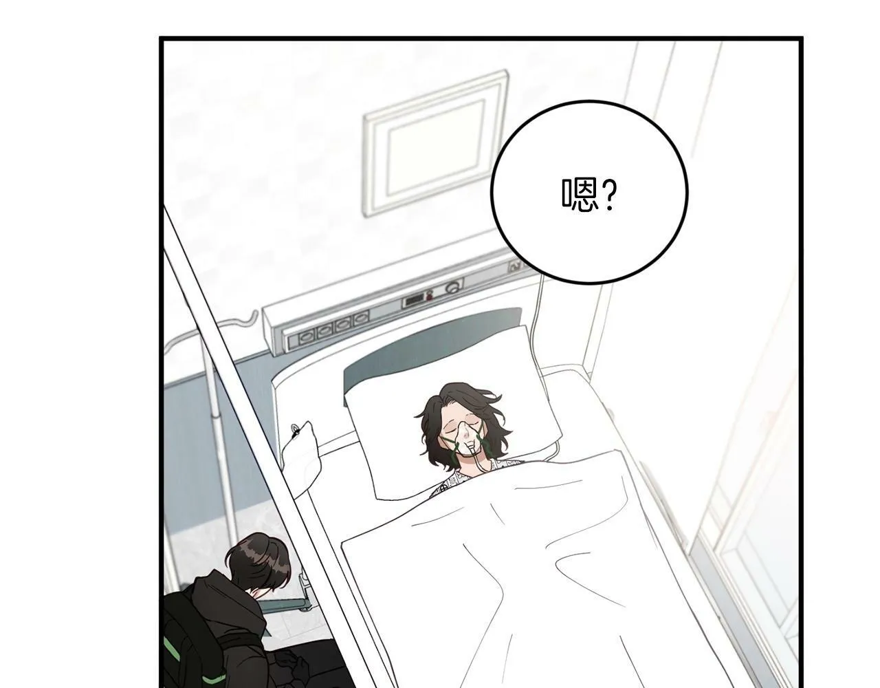 第16话 你要活下去 第168页