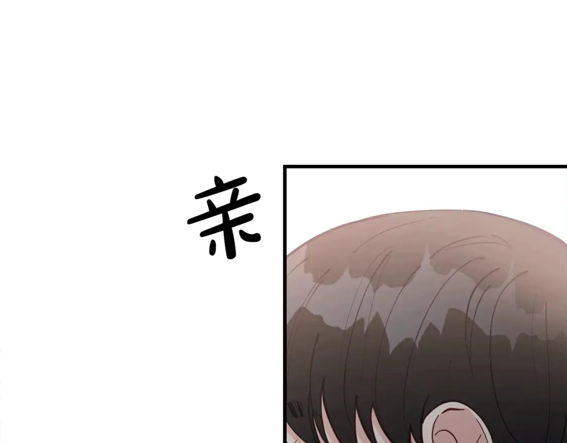 第48话 醋！区区小事 第28页