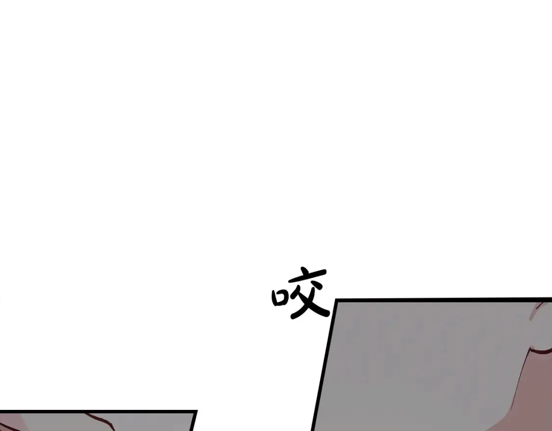 第48话 醋！区区小事 第31页