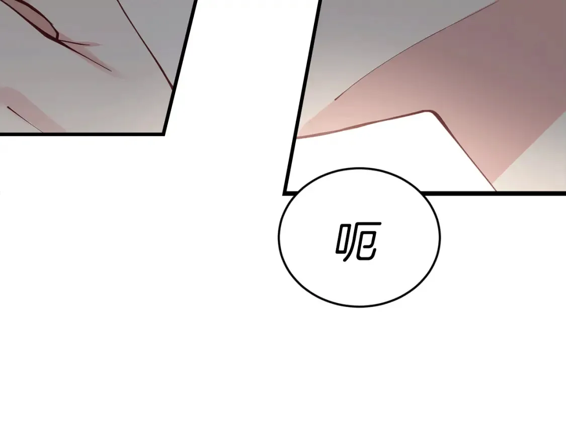 第48话 醋！区区小事 第32页