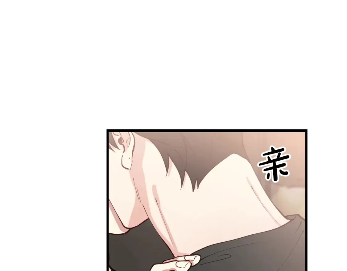 第48话 醋！区区小事 第42页