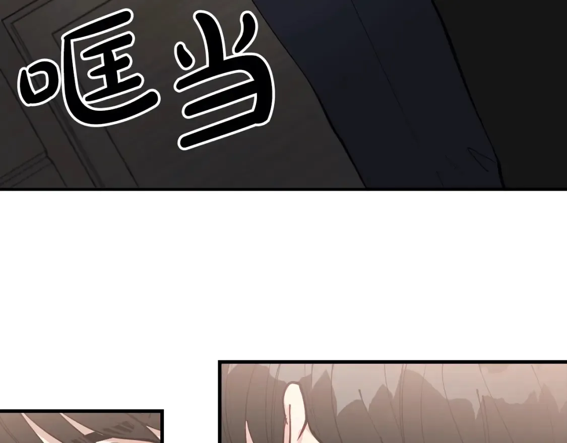 第48话 醋！区区小事 第50页