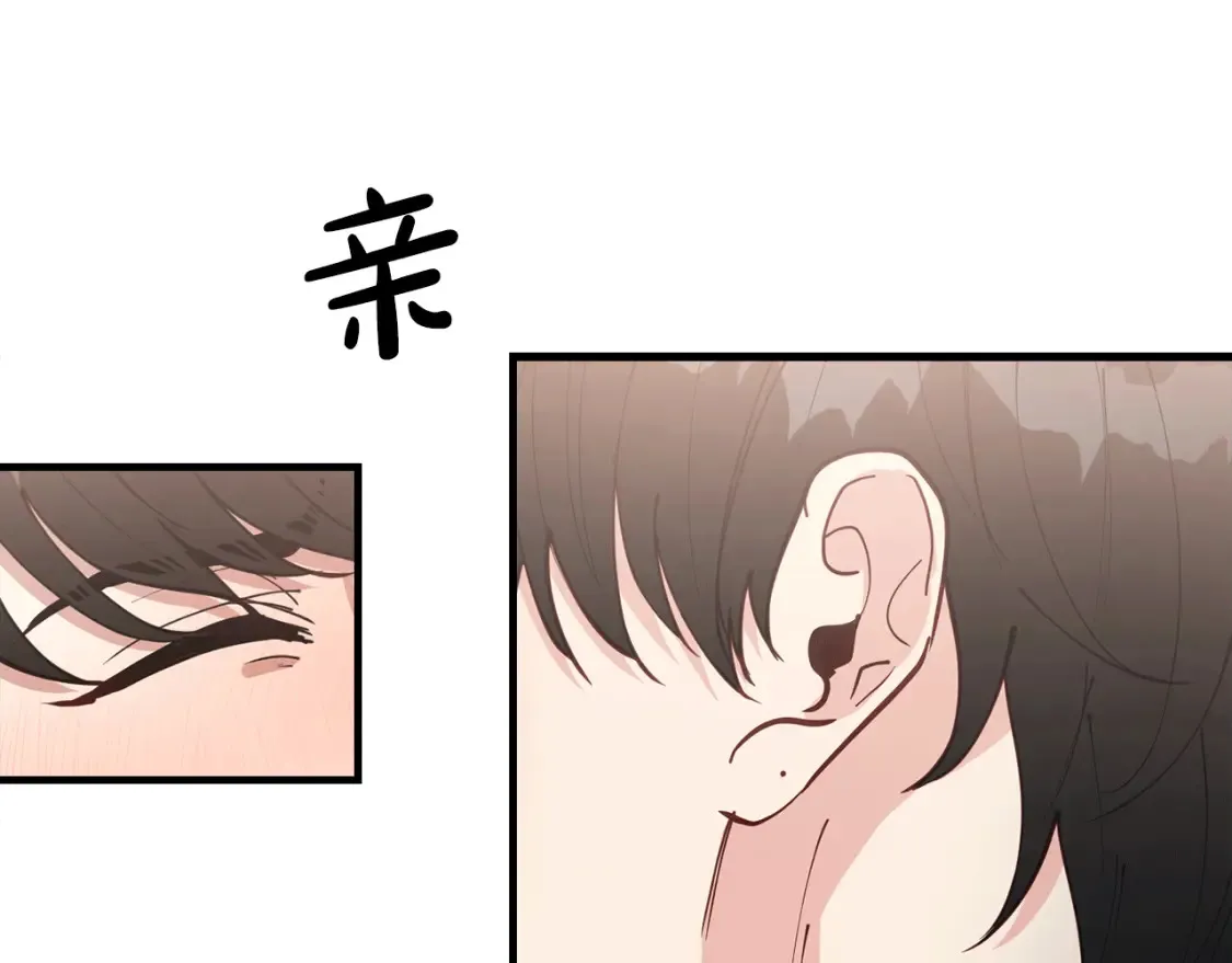 第48话 醋！区区小事 第61页